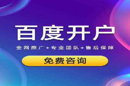 SEM外包公司案例：助力企业提升品牌知名度
