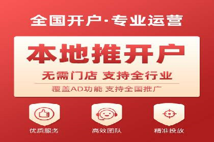 抖音信息流广告的创意元素与制作技巧探讨
